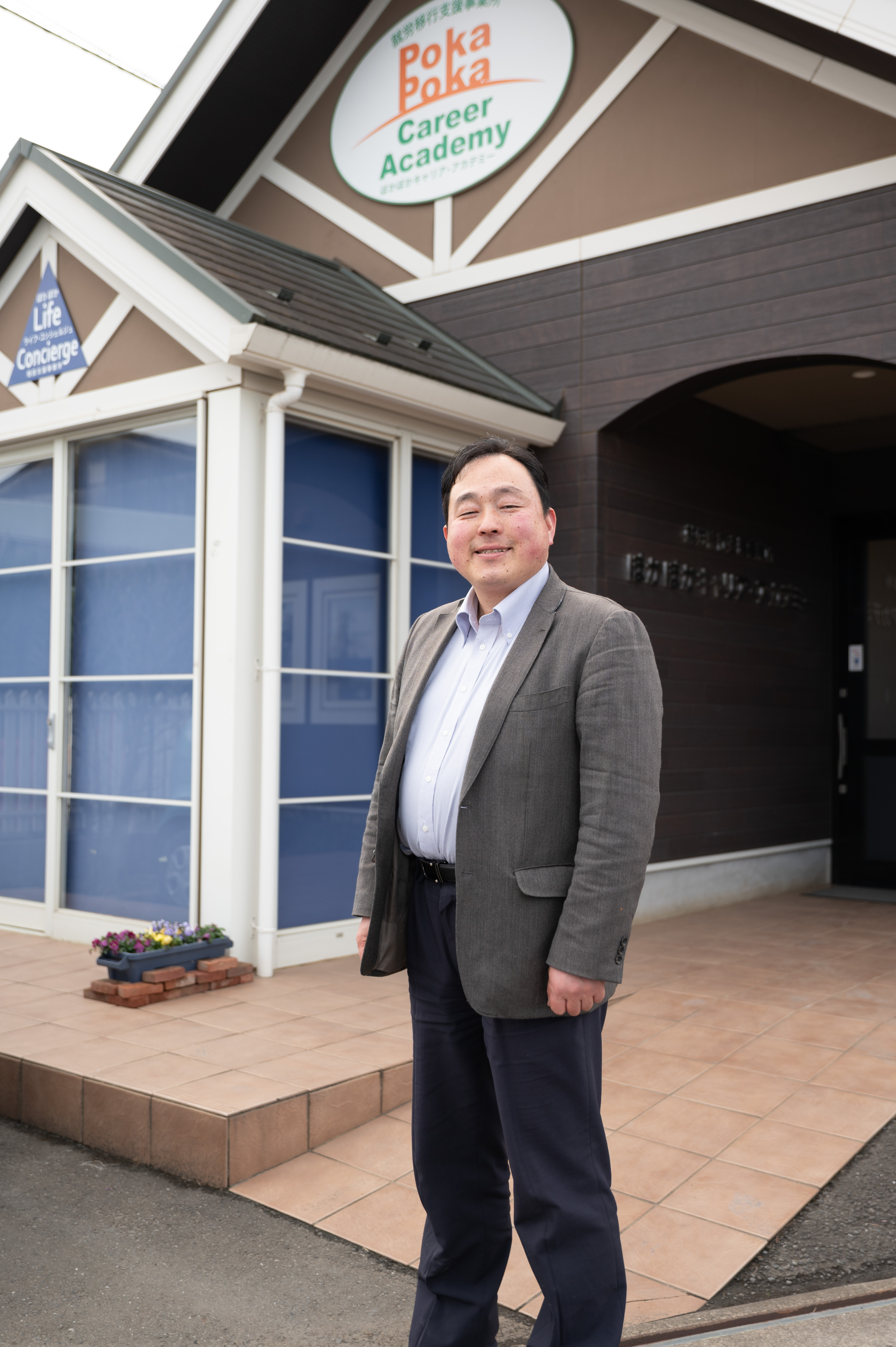 施設長 橋本悦弘