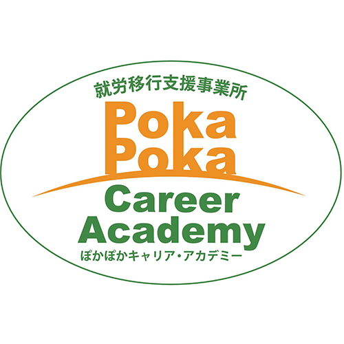 キャリア・アカデミー