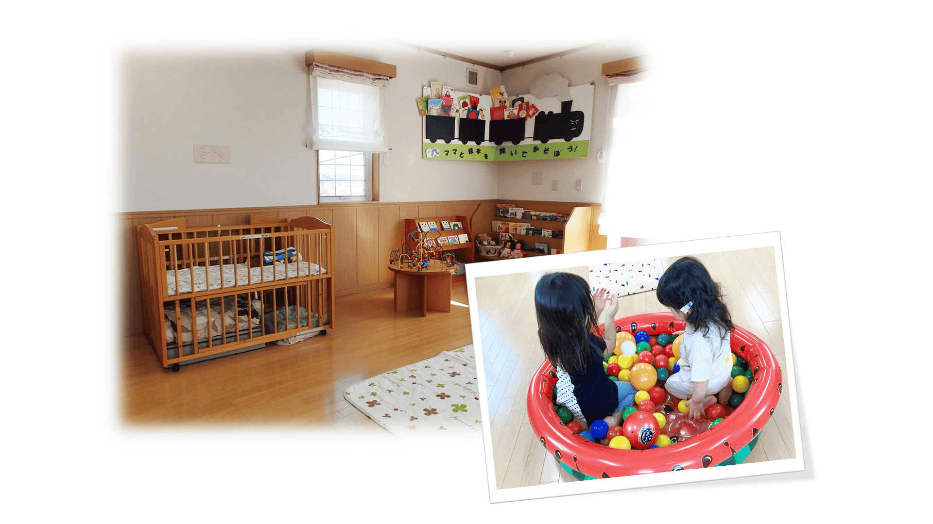 ひなたぼっこの様子